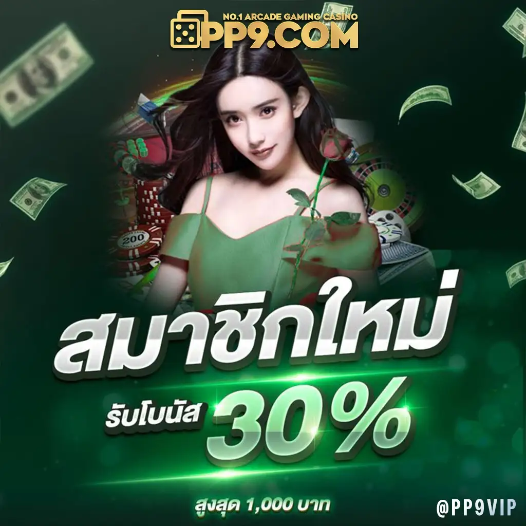 เล่นjiliผ่านเว็บ สะดวก ปลอดภัย ระบบเสถียร พร้อมเกมหลากหลาย